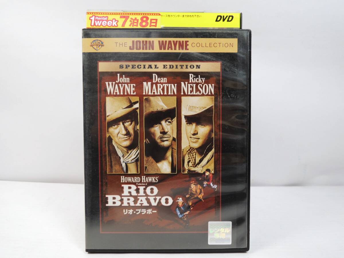 938-10■□ 未使用 リオ・ブラボー DVD レンタル版 □■ジョン・ウエイン【字幕】拍卖