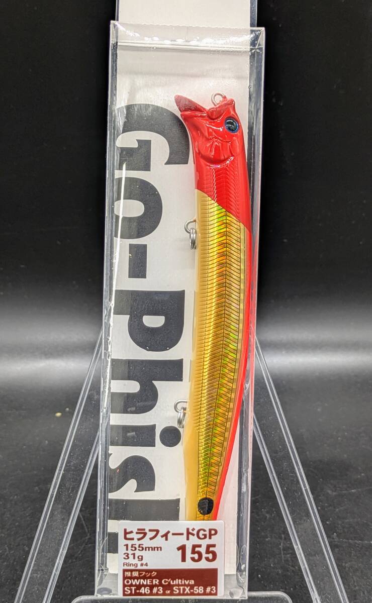 送料込み Go-Phish ヒラフィード155GP #2 オレキンRH   ゴーフィッシュ  拍卖