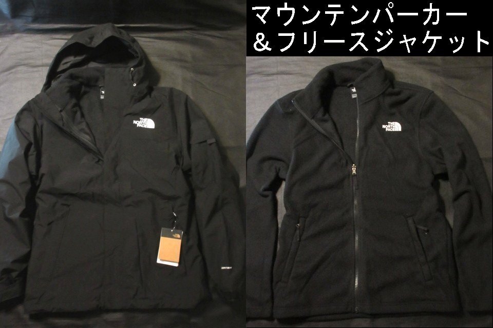 本物正規 ノースフェイス 3in1 マウンテンパーカー &フリースジャケット ■S■黒■TORO PEAK TRICLIMATE ■新品 THE NORTH FACE 3way JK3拍卖