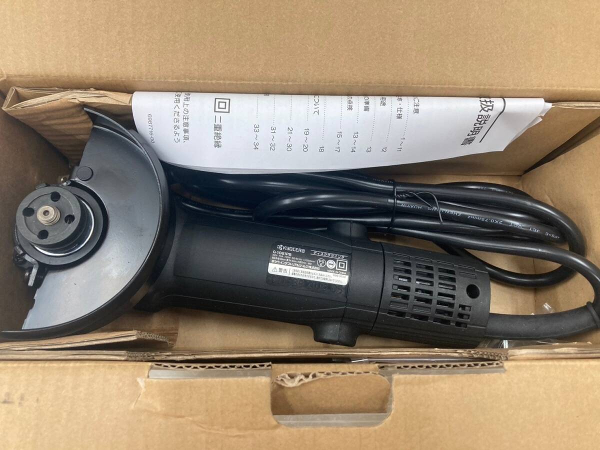 【未使用品】【0924】G-1061PB 特別限定カラー (ディスクグラインダ) ITRSJ7GP4HDC拍卖