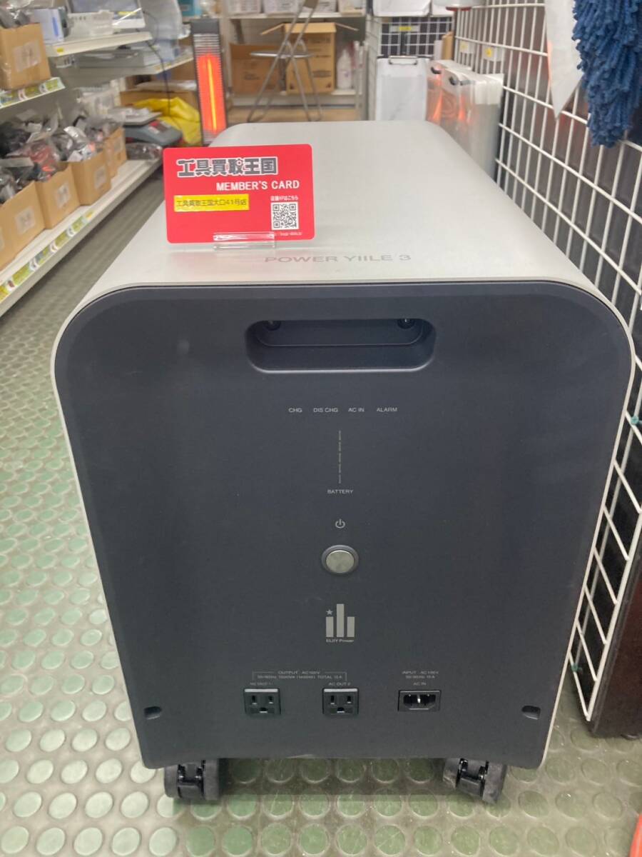 【引取限定】【中古品】【0924】★エリーパワー 可搬型蓄電システム POWER YIILE3 PPS-30 ITMGBRN26QP4拍卖