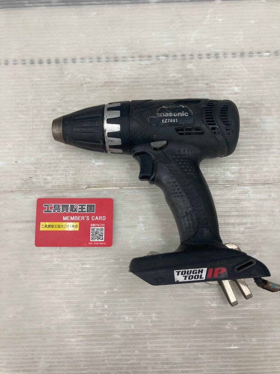 【中古品】【0924】★パナソニック 充電ドリルドライバー EZ7441 本体のみ ITPC9IGZHSTY拍卖
