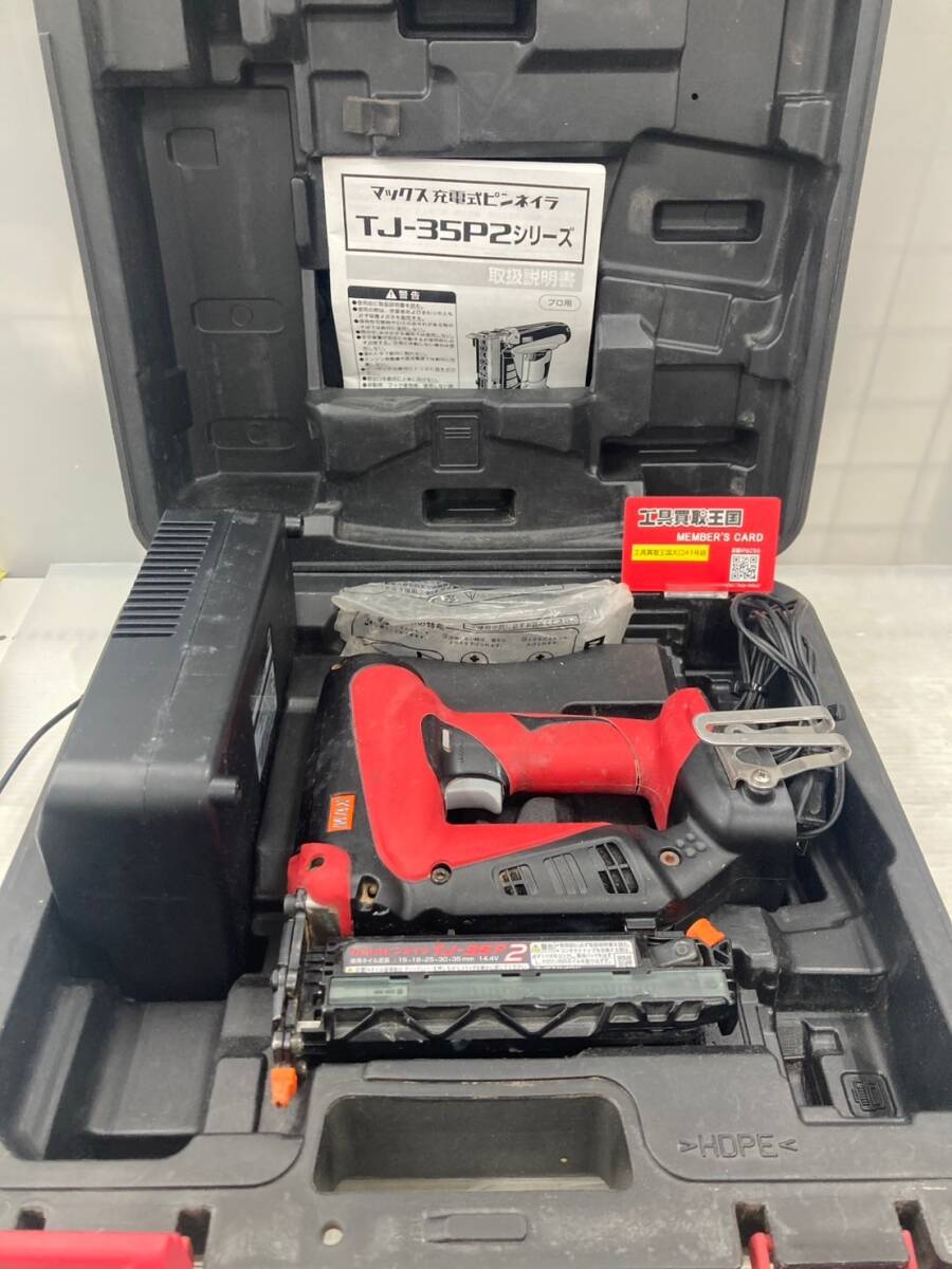 【中古品】【0924】★MAX(マックス) 35㎜ 14.4v充電式ピンネイラ TJ-35P2-BC/40A ITNDDXKP0IPS拍卖