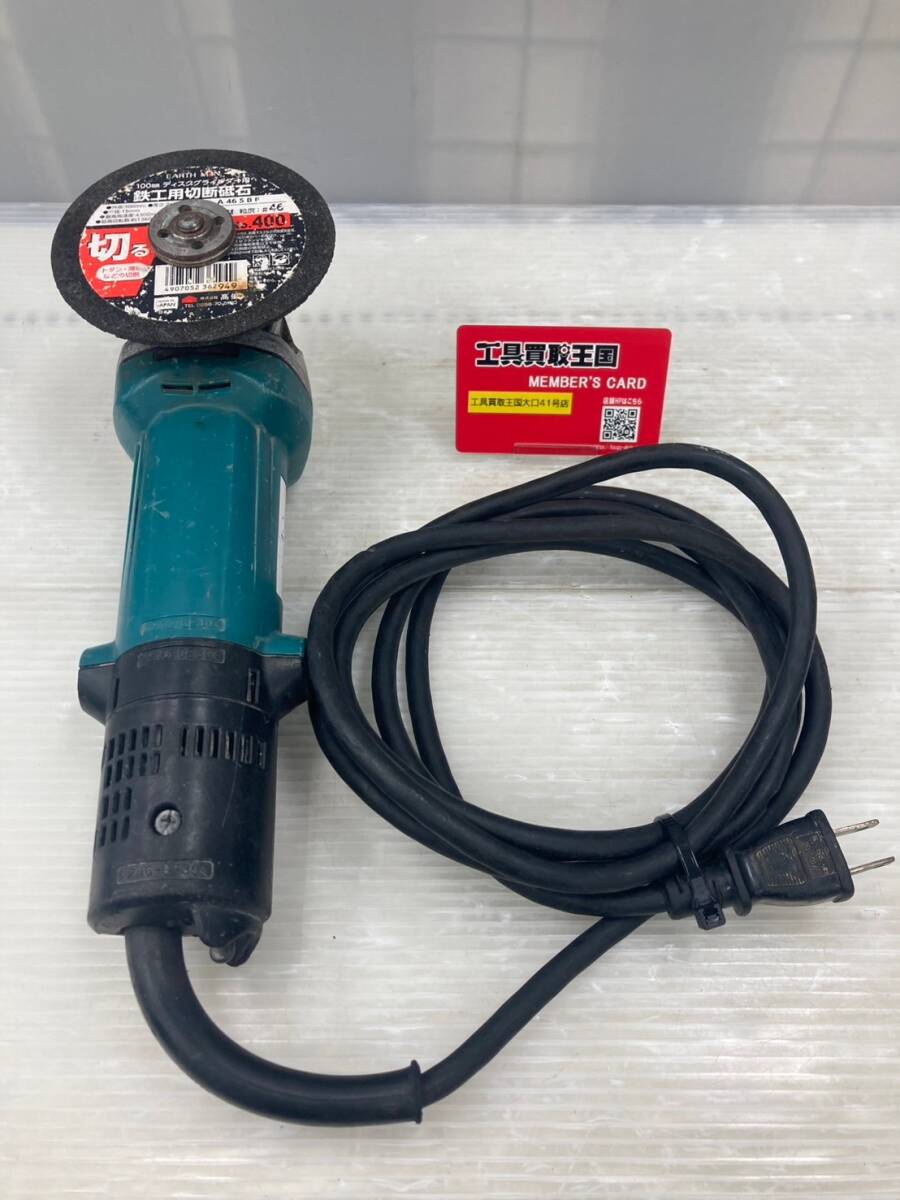 【中古品】【0924】★makita(マキタ) 100㎜ディスクグラインダ 低速高トルク 9533BL ITI9GTA9E8VI拍卖