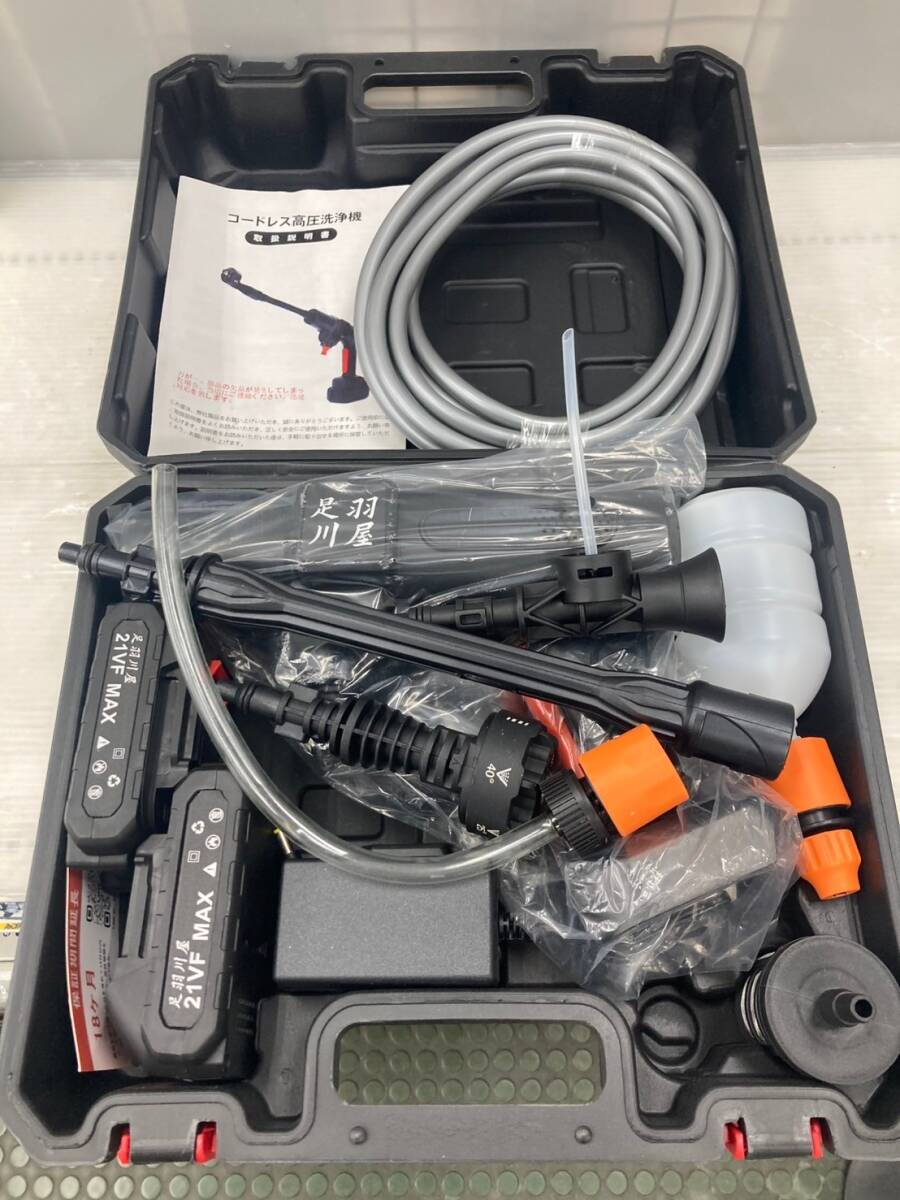 【中古品】【0924】メーカ不明 充電式高圧洗浄機 ITDZS6NPF1O0拍卖