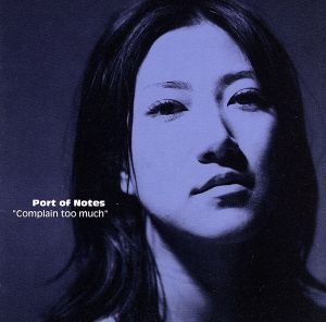 ポート・オブ・ノーツ『コンプレイン・トゥ・マッチ』拍卖