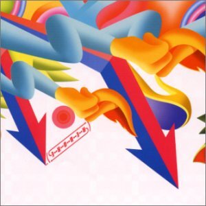 ボアダムズ『リボア vol.3 DJクラッシュ ギガ・ミックス』拍卖