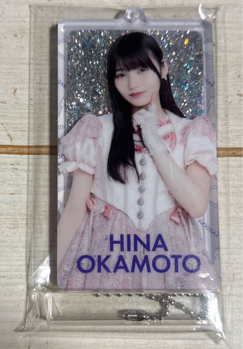 岡本姫奈 乃木坂46 lucky bag 2025 福袋 個別ランダムジェル入りキーホルダー 5期生ver. 新品未開封品 即決拍卖