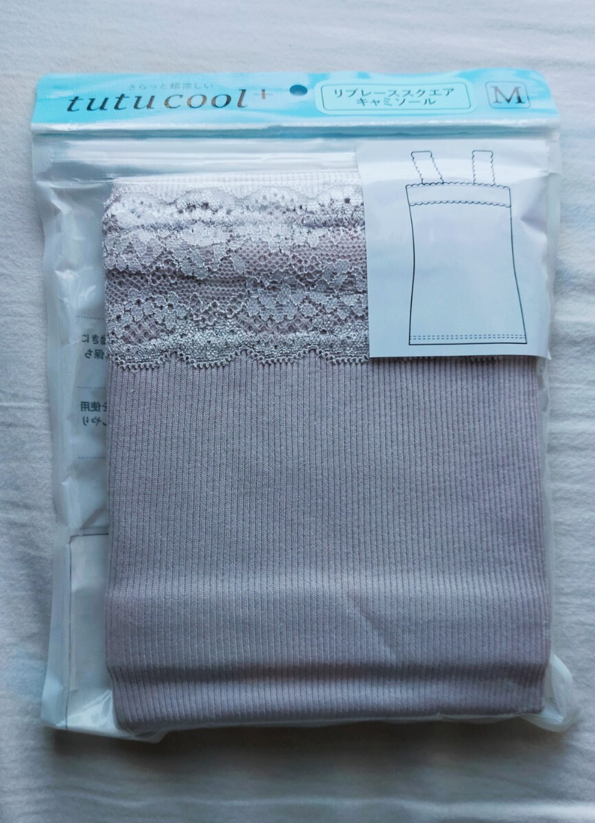 新品未使用チュチュアンナ【tutucool+】リブレーススクエアキャミソール〜さらっと超涼しい☆サイズМバスト79〜87cm拍卖