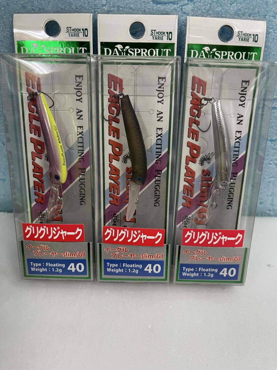 【新品】ディスプラウト★イーグルプレーヤー40slim/GJ★3点拍卖