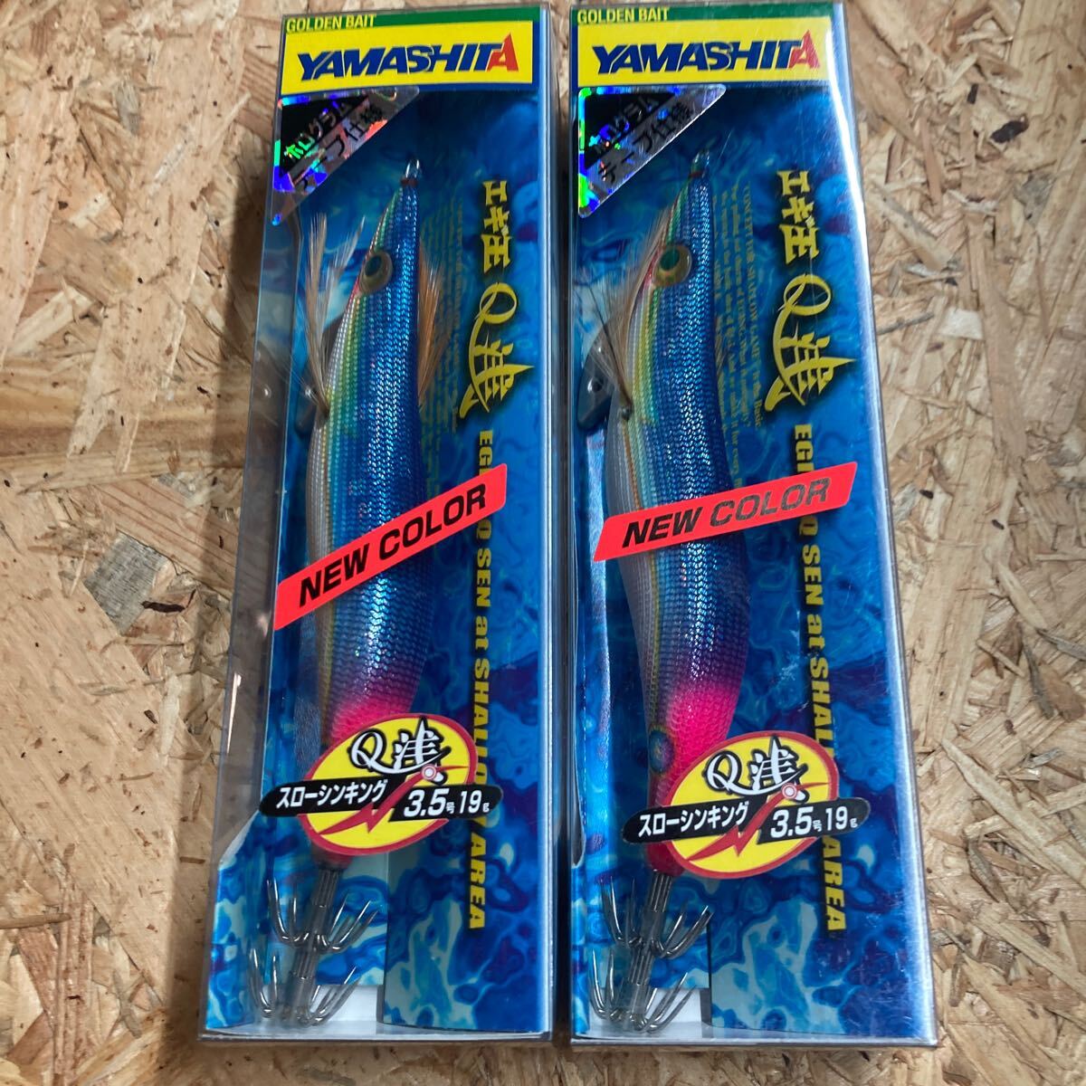 新品 2本セット エギ王Q浅 3.5号 MBPH ホログラムテープ仕様 ヤマシタ YAMASHITA 未使用拍卖
