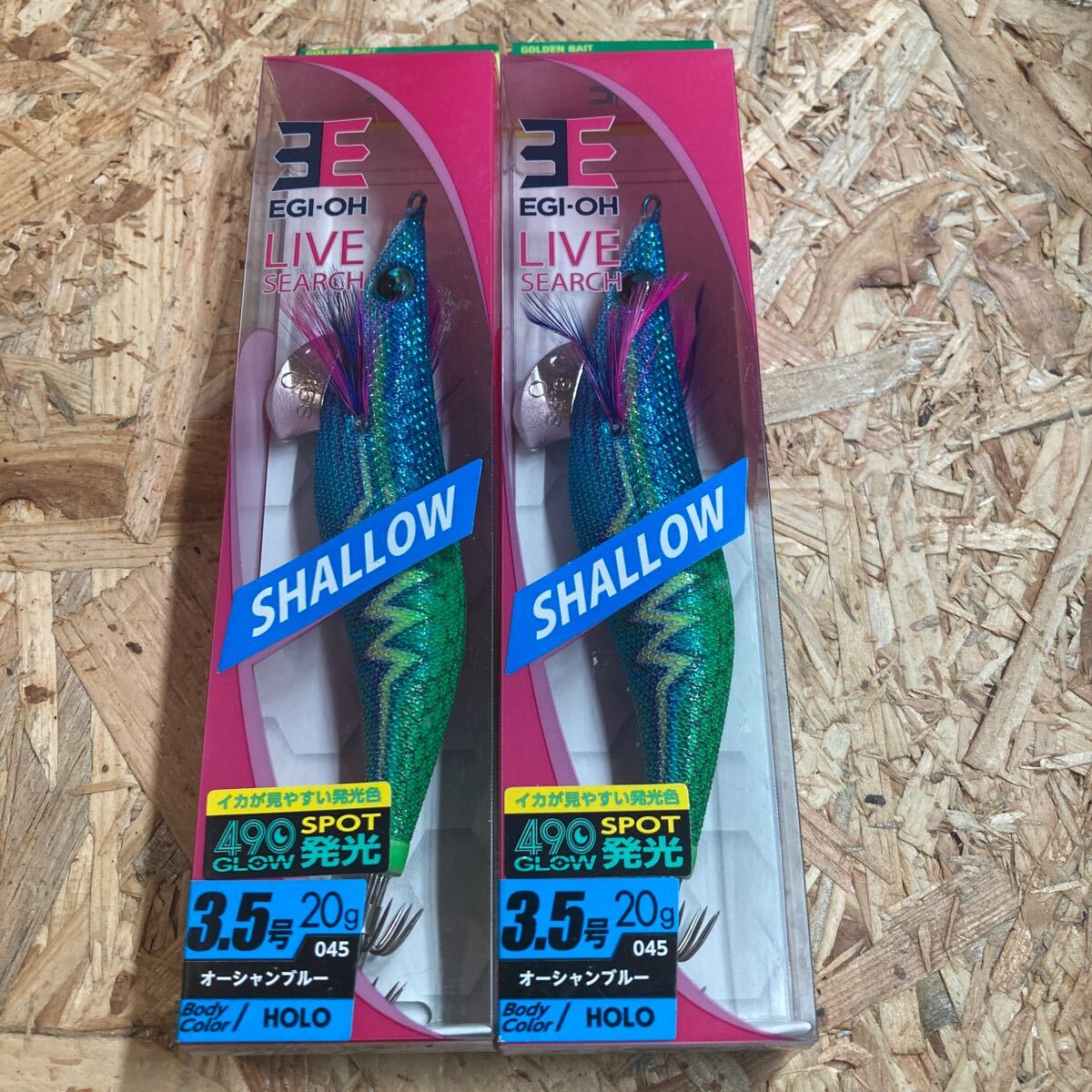 即決 新品 2本セット 3.5号 エギ王Q LIVE サーチ シャロー オーシャンブルー ヤマシタ YAMASHITA ライブ拍卖