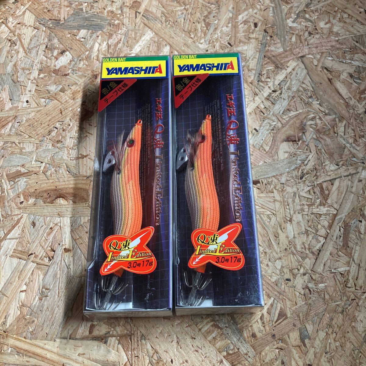 新品 2本セット エギ王Q速 3.0号 リミテッドエディション 赤テープ 金テープ ZOAKP ヤマシタ 3号拍卖