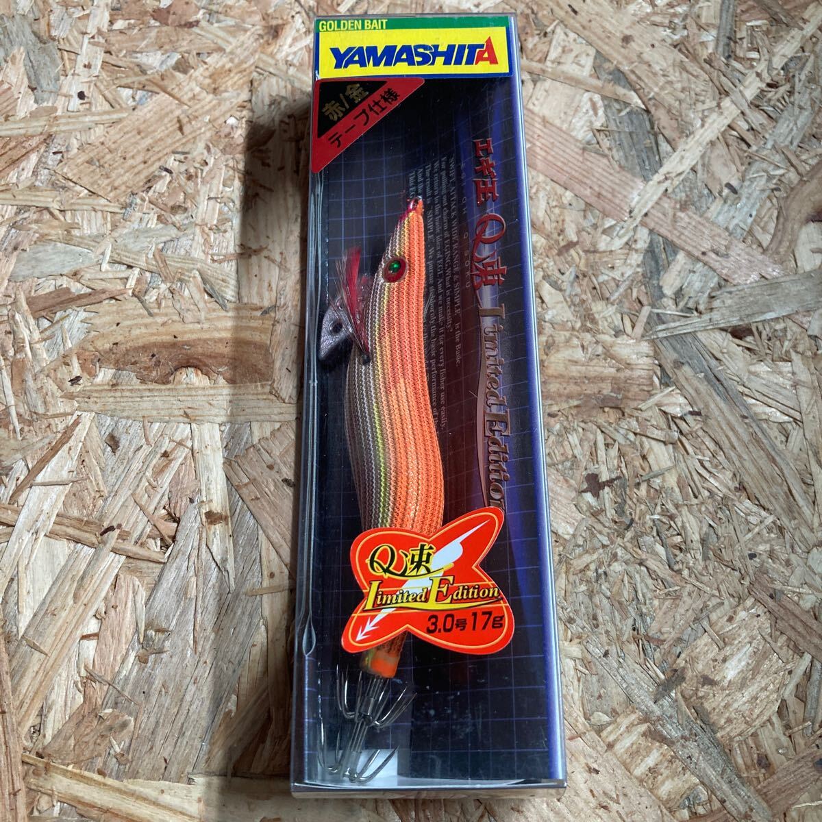 新品 エギ王Q速 3.0号 リミテッドエディション 赤テープ 金テープ ZOAKP ヤマシタ 3号 YAMASHITA拍卖