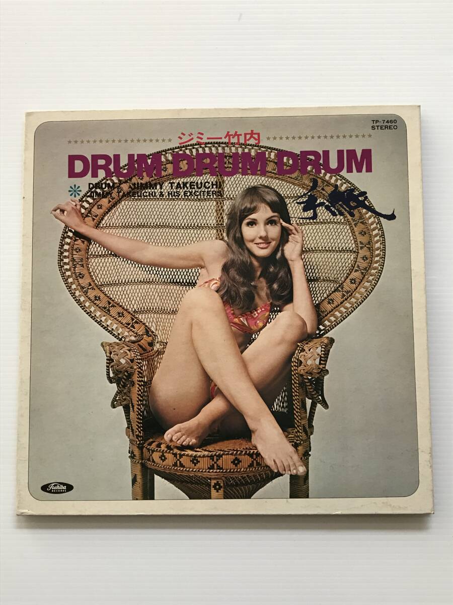 レコード ジミー竹内 ドラム ドラム ドラム/手紙 手紙/希望/男と女の話/愛は傷つきやすく/ミスター・マンデー  HF7295拍卖