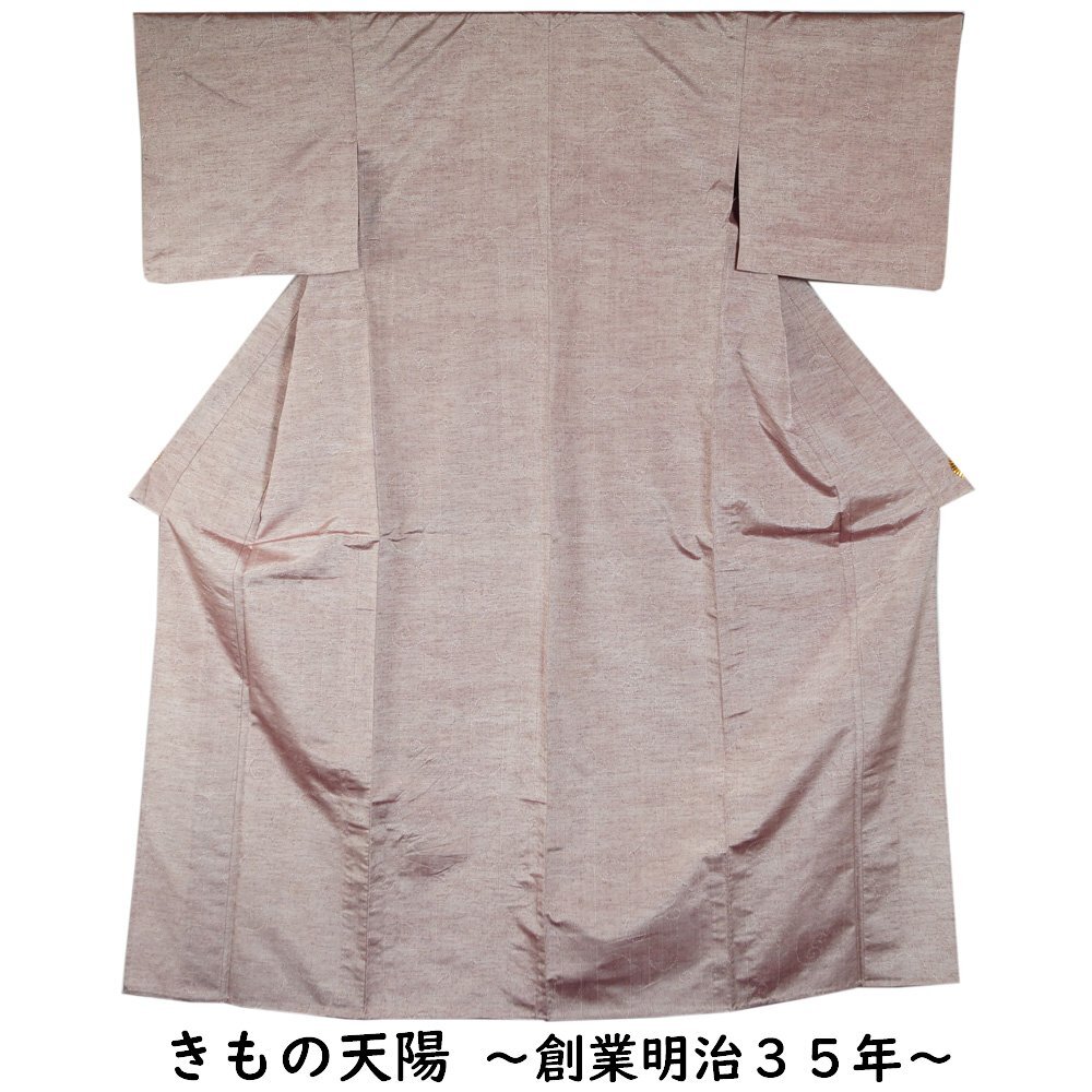 単衣 着物 紬 唐草模様 牡丹鼠・梅鼠色系 Sサイズ 紬 中古 女性和服 着物 紬 リサイクル着物 リサイクル紬 正絹 天陽拍卖