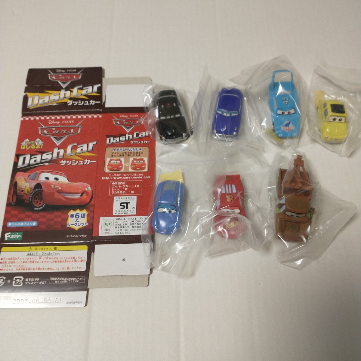 未使用品■カーズ ダッシュカー フルコンプセット ディズニーピクサー エフトイズ cars拍卖