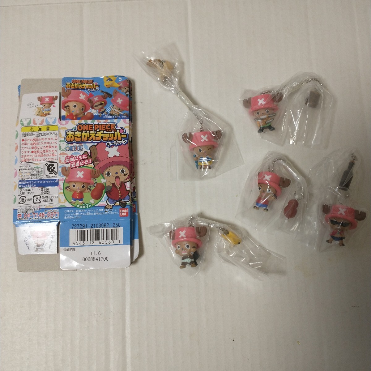 内袋未開封■ワンピース おきがえチョッパー キーチェーン全5種セット ONEPIECE バンダイ拍卖
