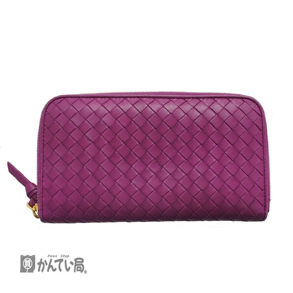 BOTTEGA VENETA ボッテガ ヴェネタ イントレチャート ラウンドファスナー 長財布 114076 イントレラウンド 紫 パープル レザー 本革 カーフ拍卖