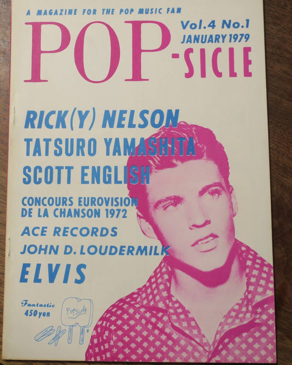 山下達郎VS木崎義二POP-SICLE長門芳郎1979Ricky Nelson1Scott English宮内鎮雄ELVIS PRESLEY上野シゲル守屋須三男Key福田一郎4ZINEミニコミ拍卖