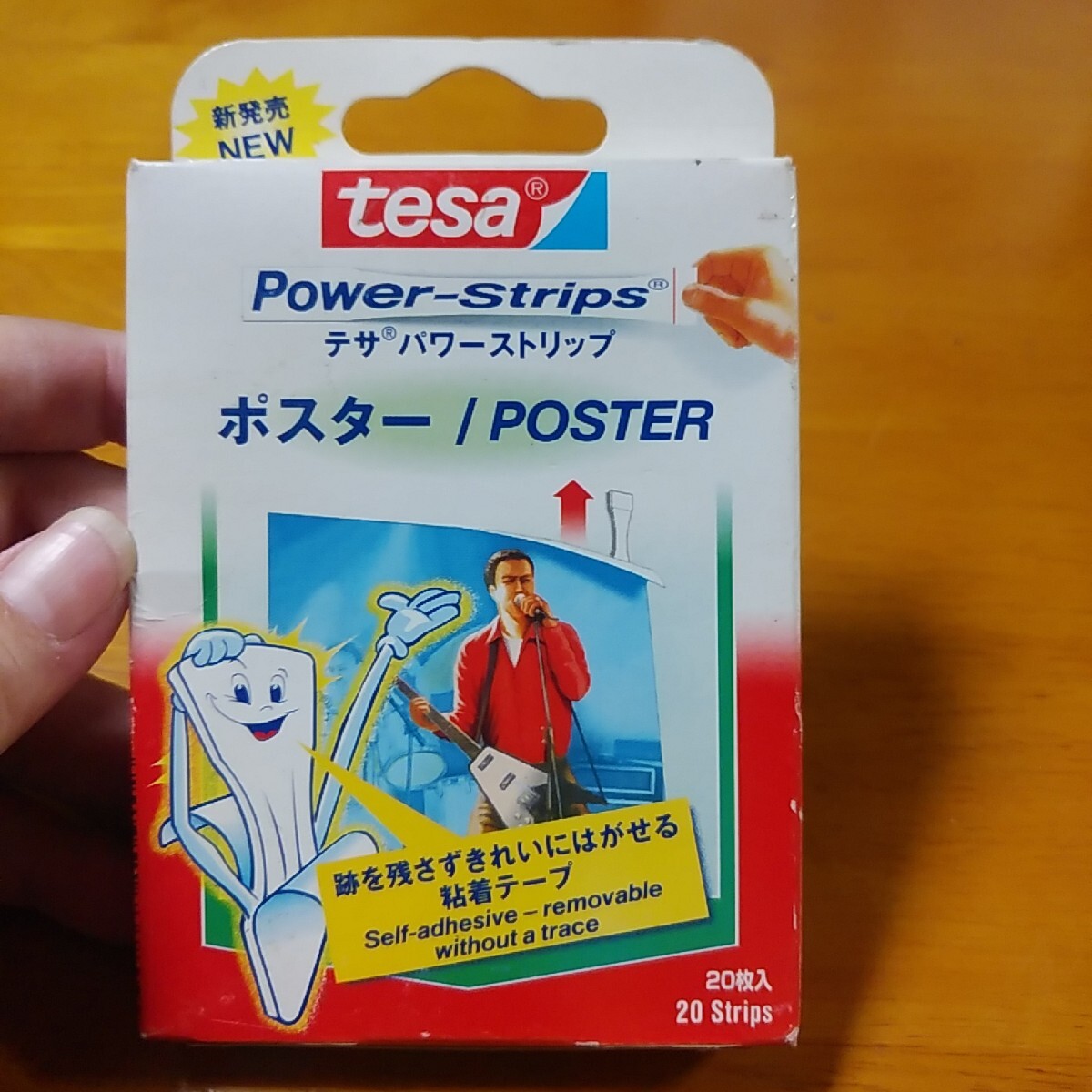 テサ パワーストリップ 20枚入り 跡を残さず、綺麗にはがせる粘着テープ 貼ってはがせるテープ拍卖