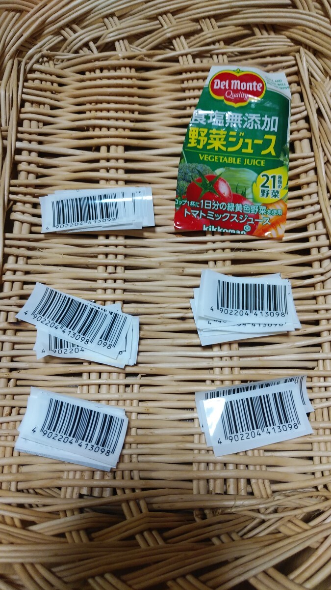 懸賞応募 キッコーマン デルモンテ 食塩無添加 野菜ジュース バーコード50枚 ディズニーリゾート応募 在庫あり拍卖