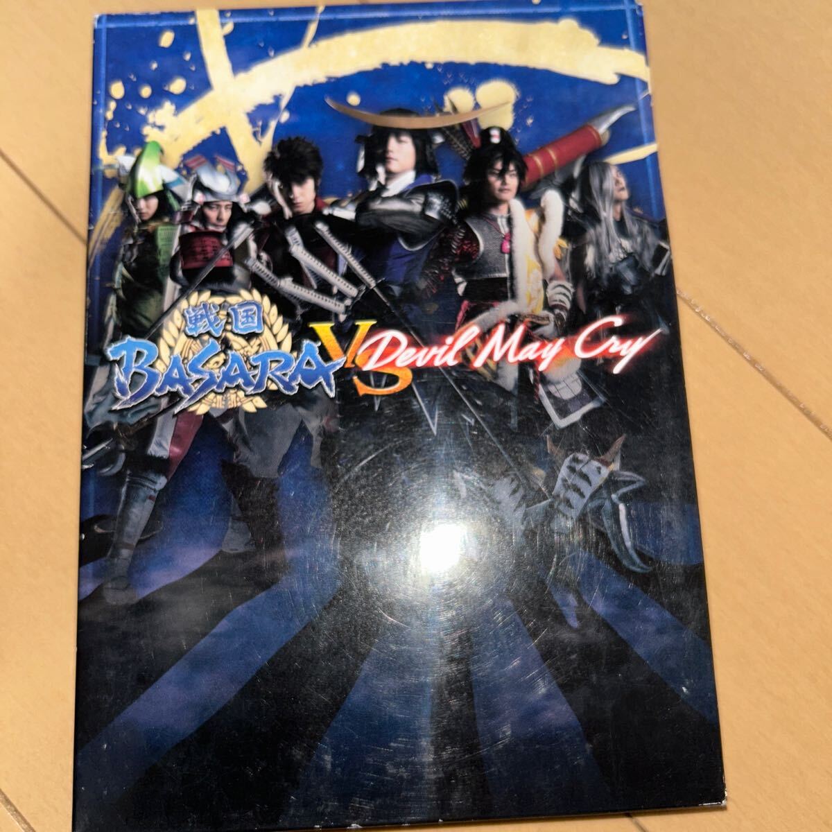 DVD 舞台「戦国BASARA vs Devil May Cry」拍卖
