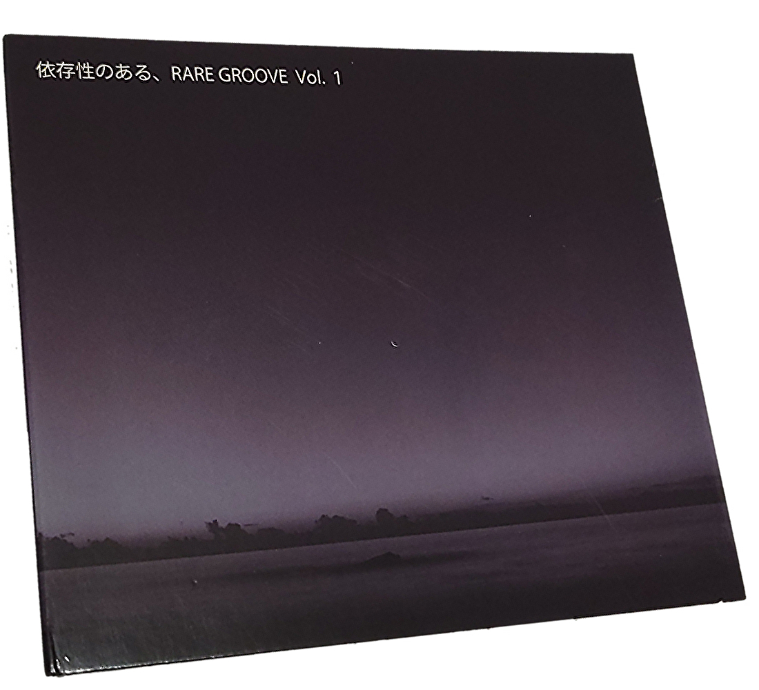 即決 DJ 匠 / 依存性のある RARE GROOVE★KOMORI MURO KIYO KOCO DEV LARGE SHU-G SEIJI KEN-BO CELORY HASEBE NUJABES MISSIE KEN-BO 拍卖