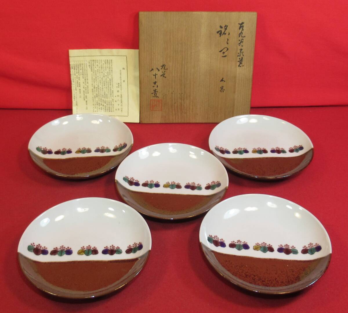 九谷八十吉造 銘々皿5客 二代徳田八十吉「色絵桐文掛分け皿」在銘「九谷八十吉」共箱(径15,2㎝)5寸皿 茶道具 銘々皿 菓子皿 茶会席 七事式拍卖