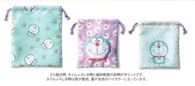 JAL機内販売 限定 ドラえもん 巾着セット 新品拍卖