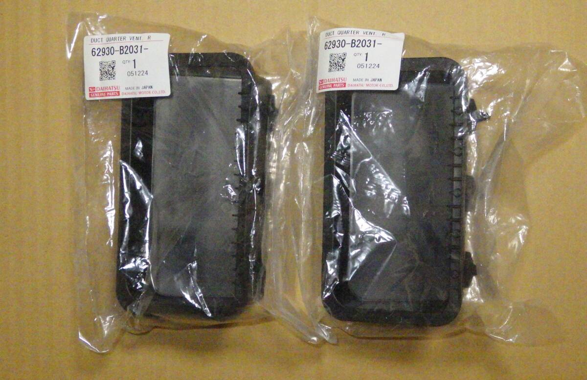 即決 ダイハツ クォーターベンチダクト 2個 62930-B2031拍卖