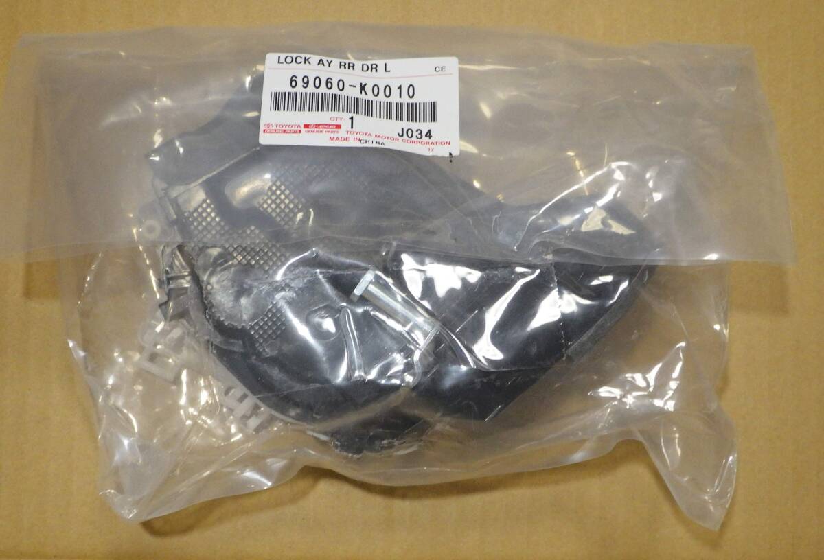即決 ヤリス ドアロックソレノイド 左リア 69060-K0010拍卖