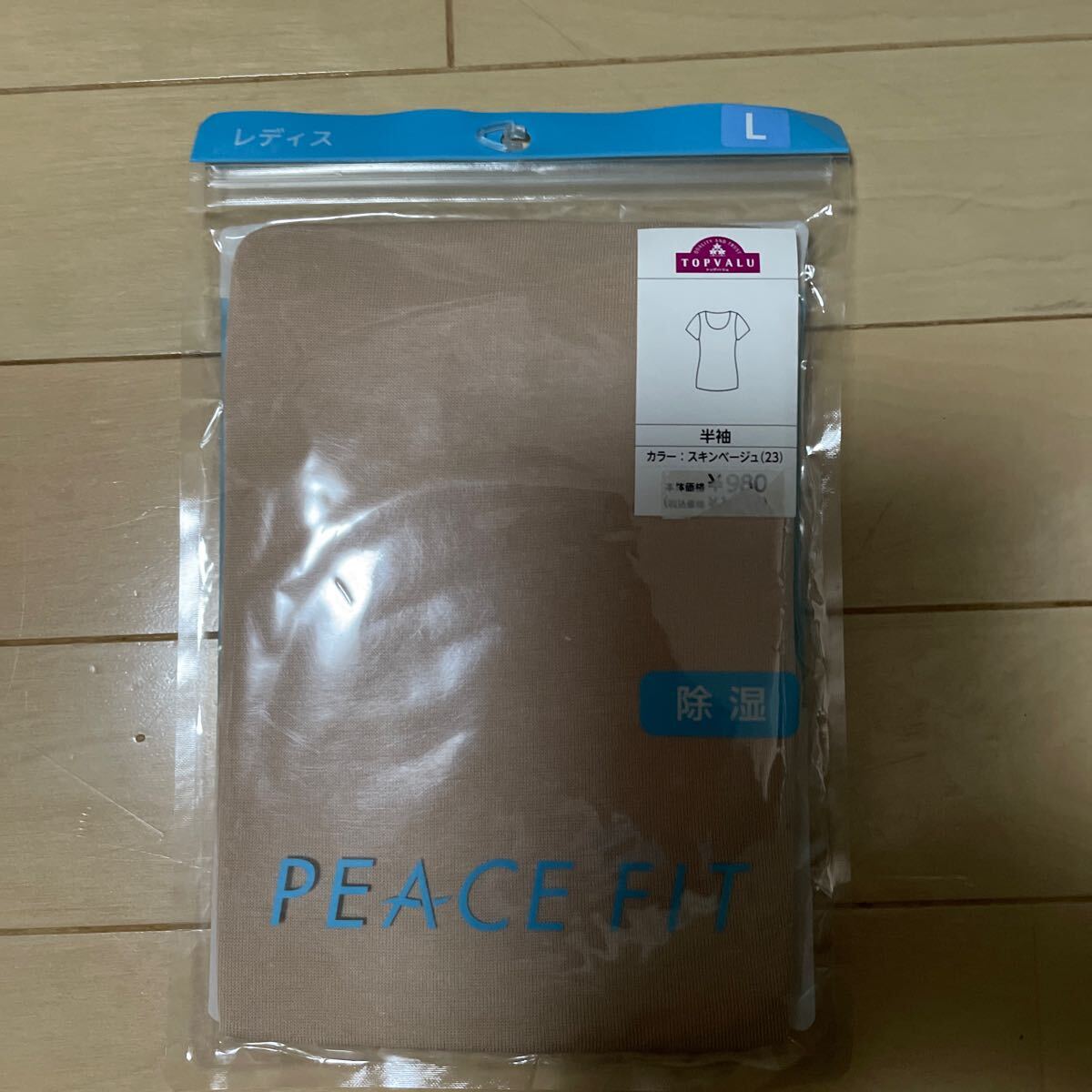 送料込み 新品 PEACE FIT 半袖インナーシャツ サイズL スキンベージュ 除湿 レディス 送料無料拍卖