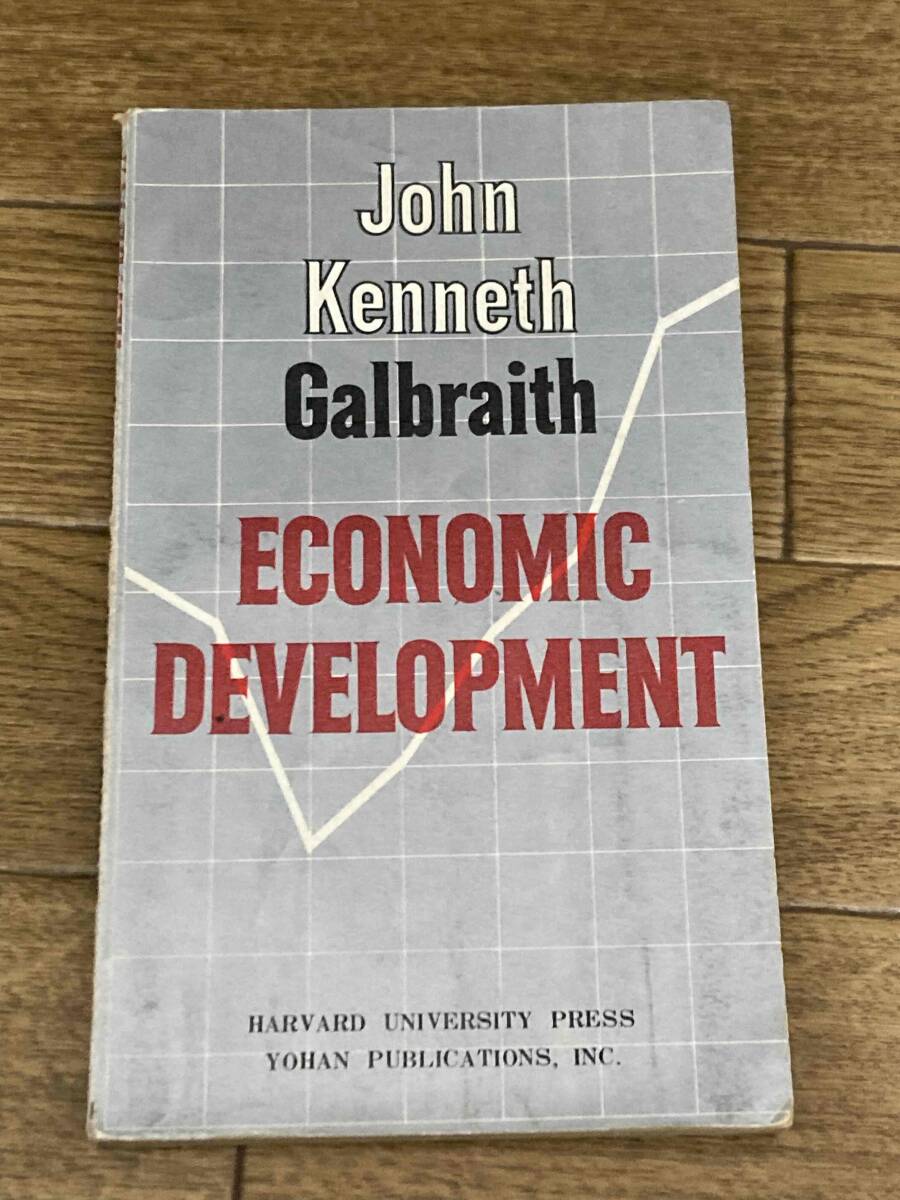 John Kenneth Galbraith Economic Development ジョン・ケネス・ガルブレイス拍卖