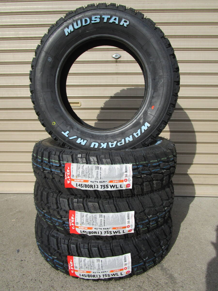 全国送料込■マッドスターラジアルM/T■145/80R13■ホワイトレター■軽トラ軽バンハイゼットエブリイキャリイNバンアトレークリッパー拍卖
