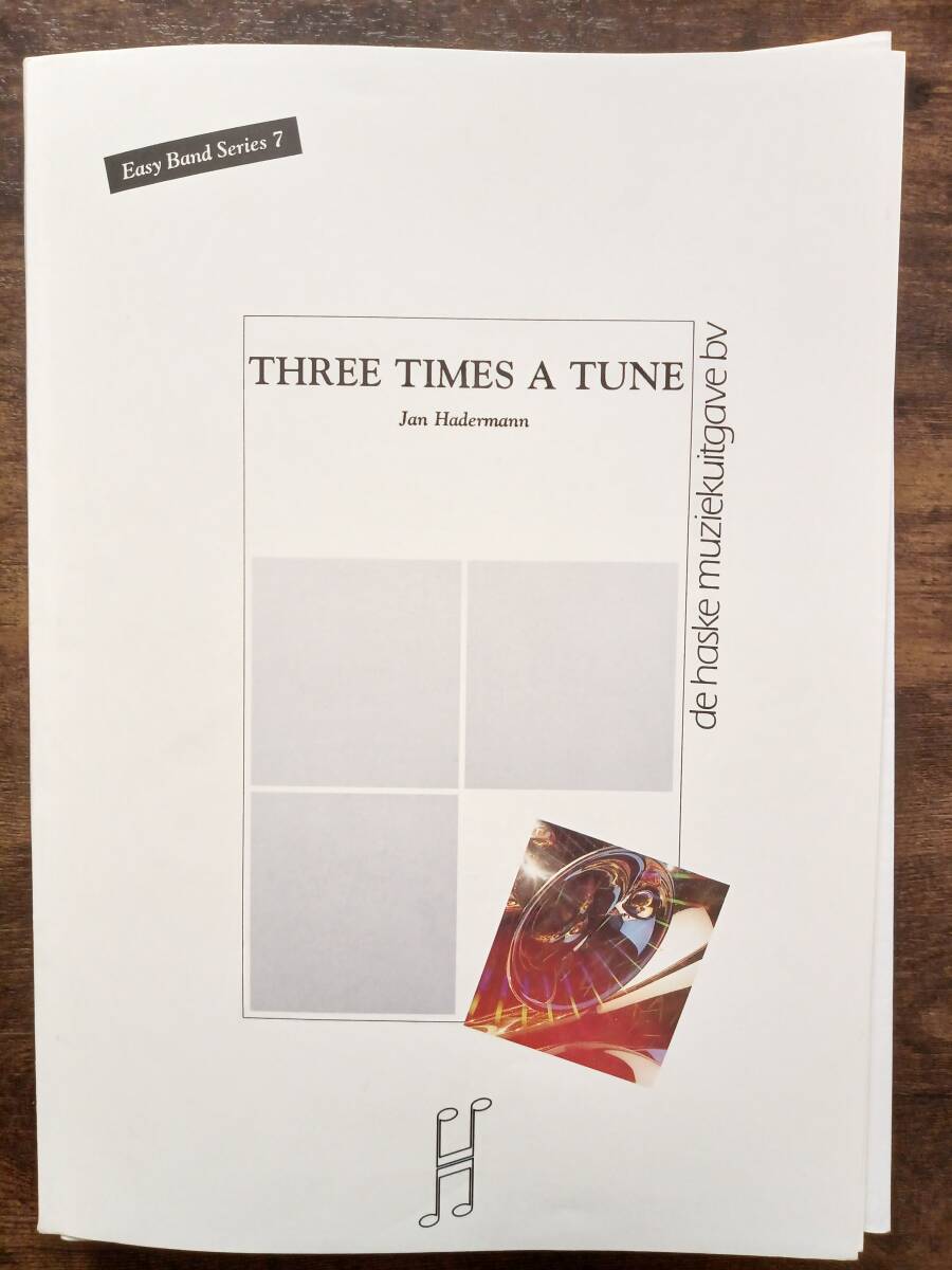 送料無料 吹奏楽楽譜 ヤン・ハーデルマン:スリー・タイムス・ア・チューン 試聴可 スコア・パート譜セット フレキシブル編成拍卖