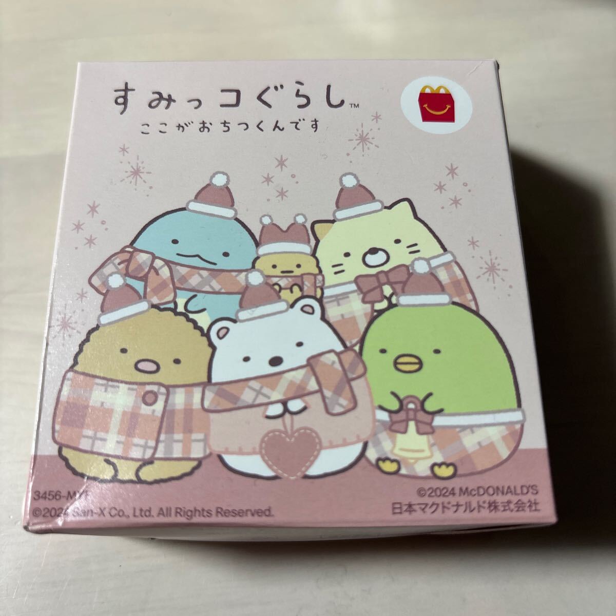 新品未使用 マクドナルド ハッピーセット すみっコぐらし ハッピーセット とかげ クリスマス拍卖