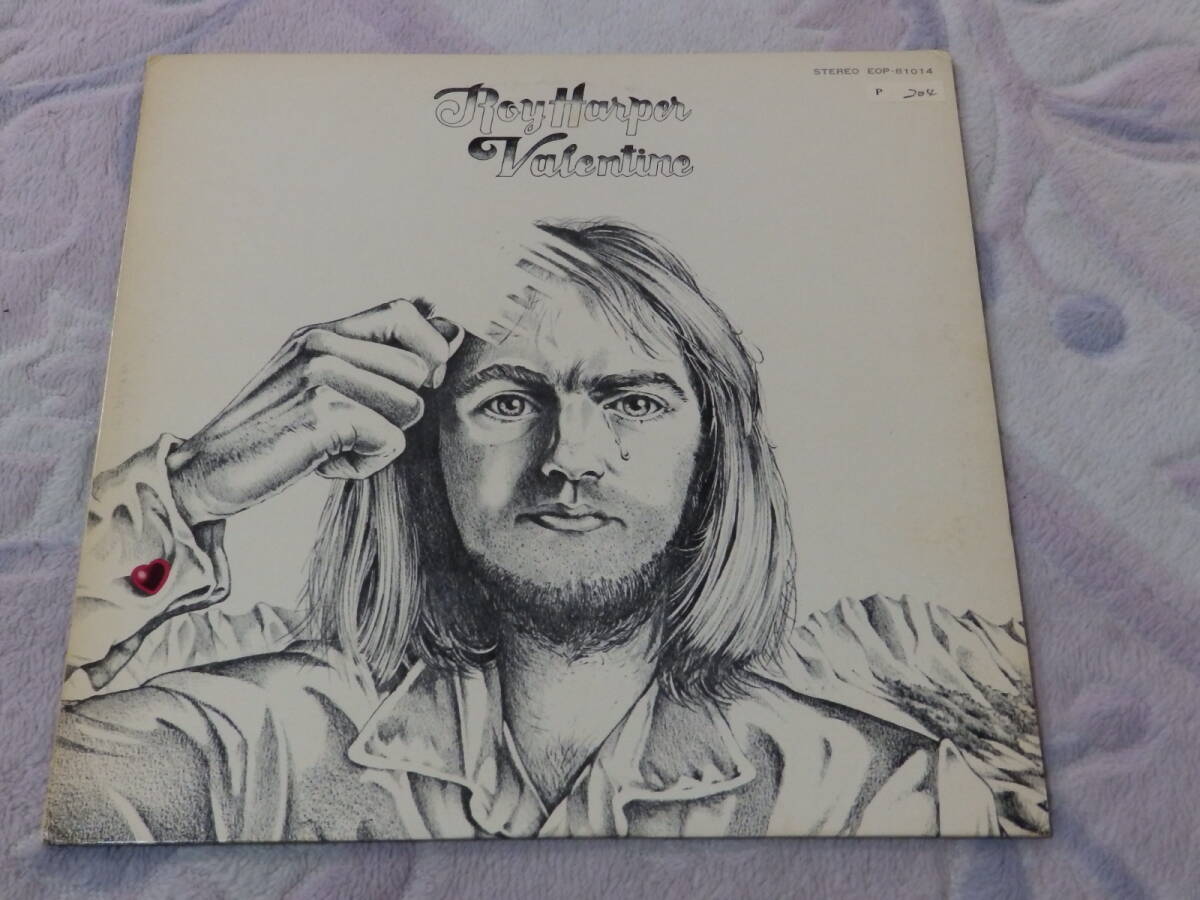 【未使用同様・見本盤】ROY HARPER「VALENTINE」 ロイ・ハーパー「ヴァレンタインに捧ぐ」 LPレコード 拍卖