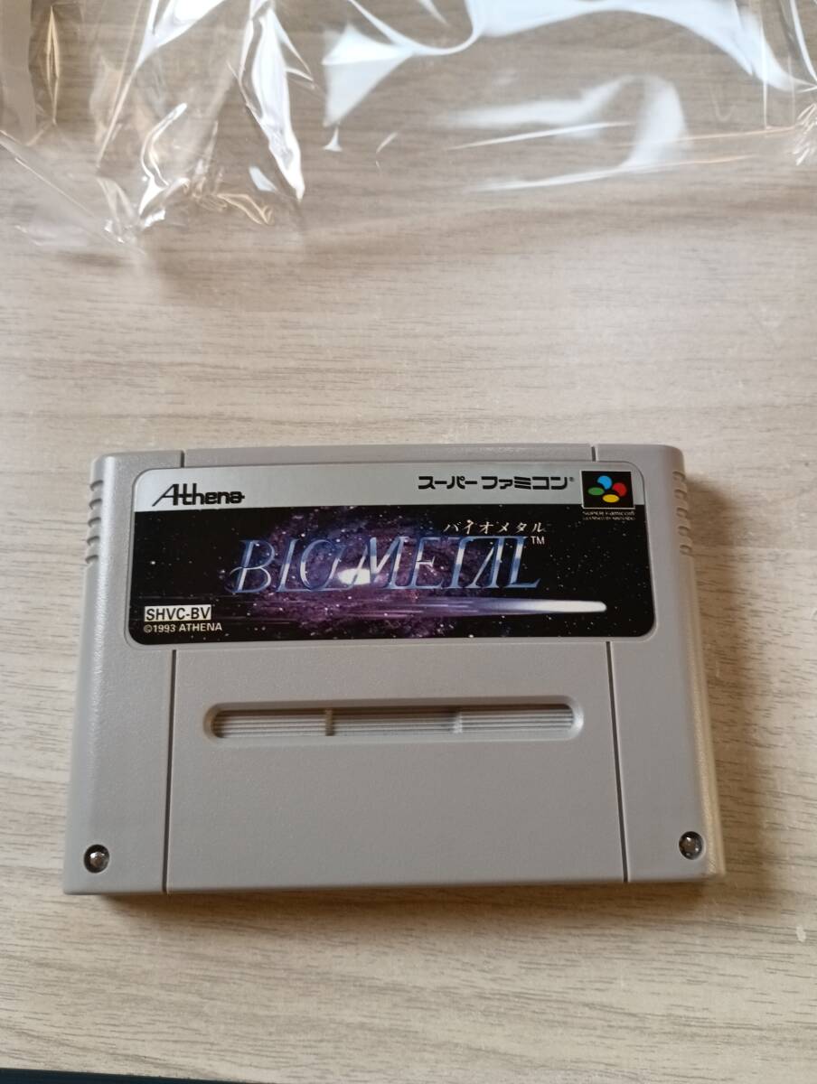 ◯即決 レア! SFC バイオメタル  迅速発送◯拍卖