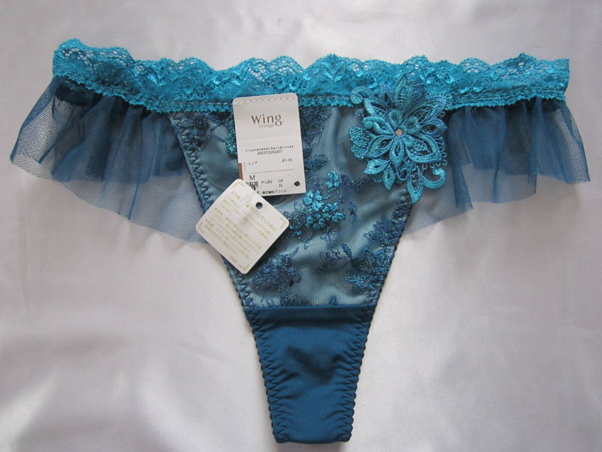 【ワコール】レシアージュ 華花Tバックショーツ M アクア拍卖