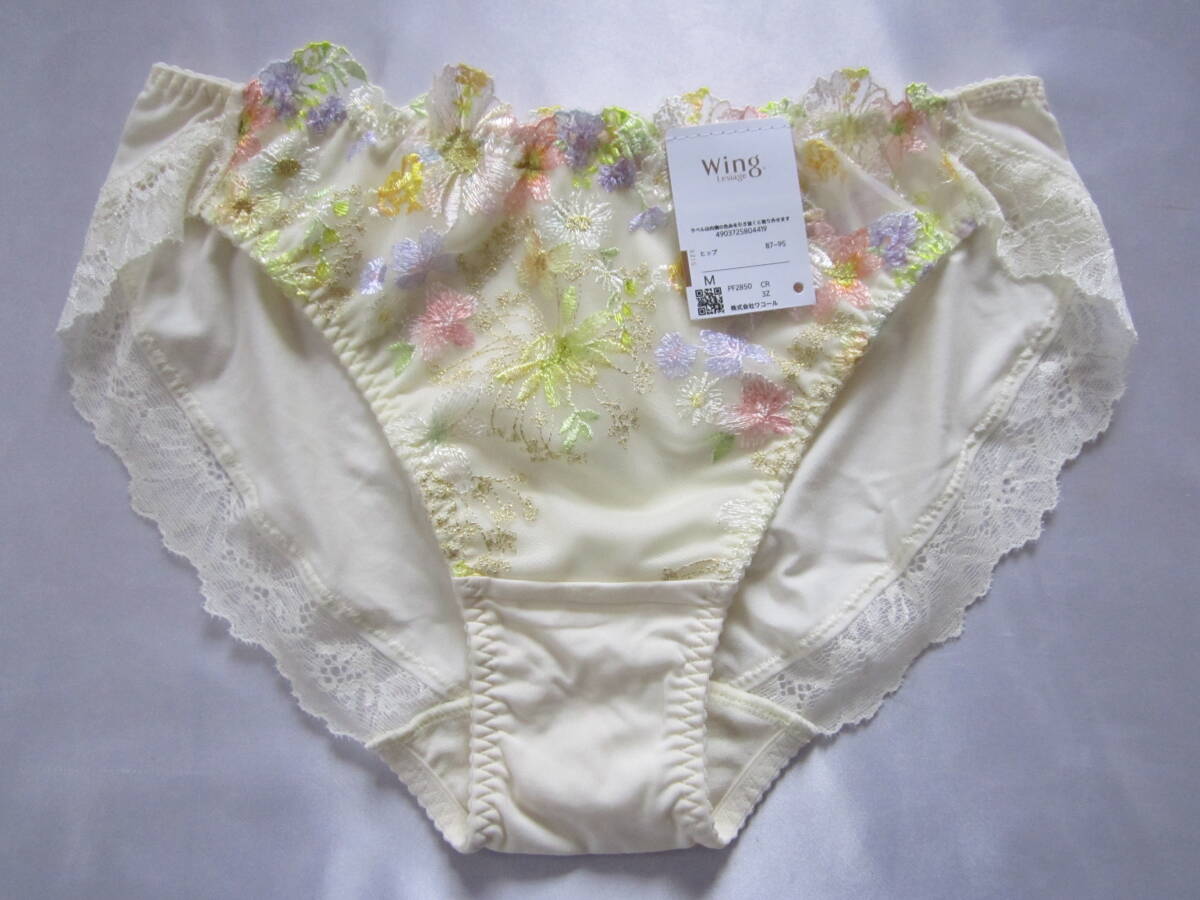 【ワコール】レシアージュ フラワーフェスショーツ M クリーム拍卖