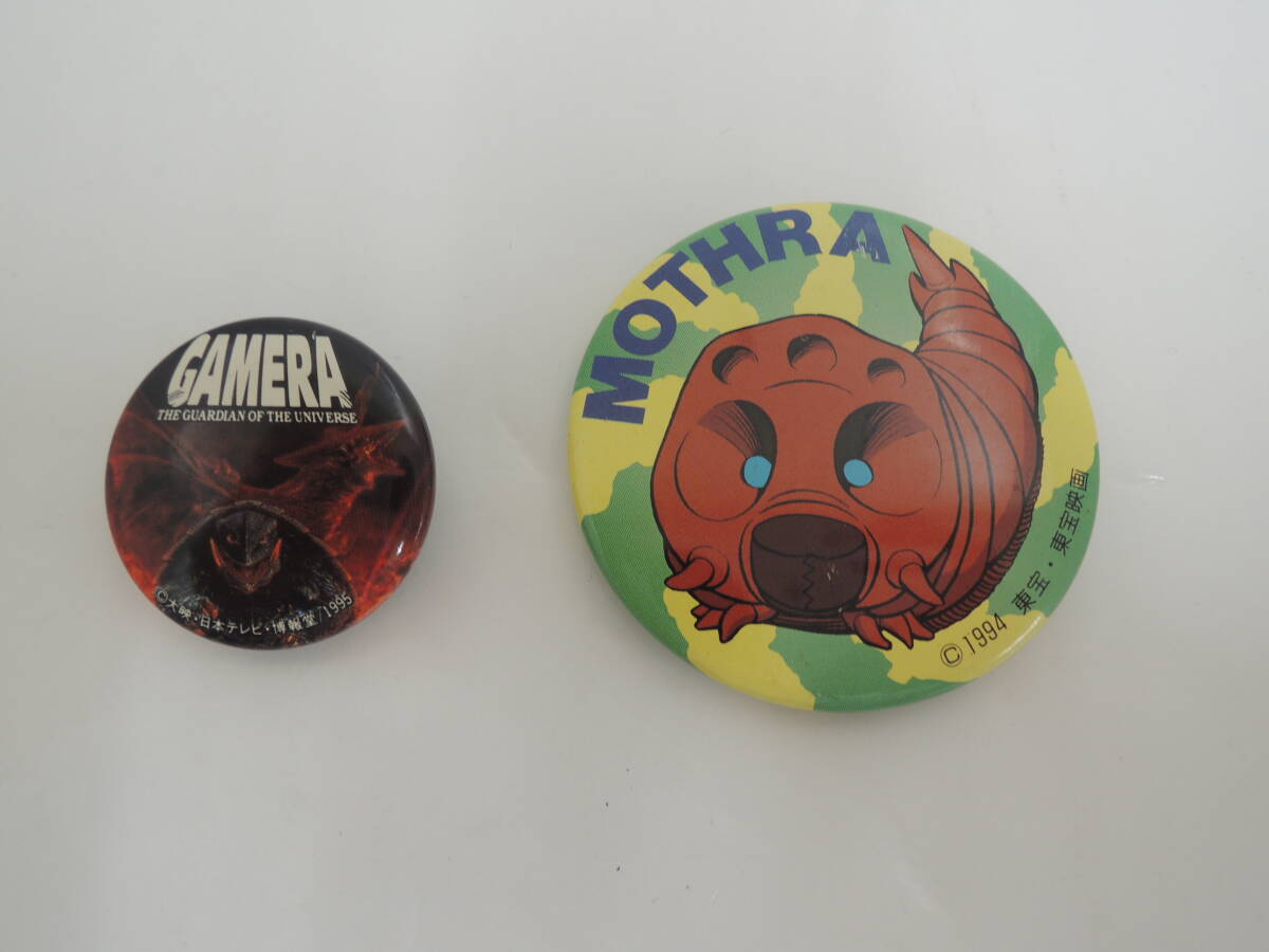 3p1h4A ガメラ/モスラ 缶バッジ 計2点セット (開封品)拍卖