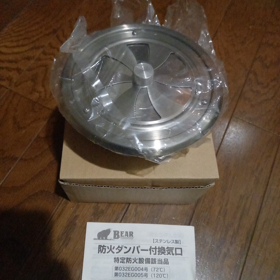 防火ダンパー付換気口 換気口 ダンパー ベアー バクマコウギョウ 未使用 電材 電気工事 換気 ダクト 温度ヒューズ拍卖