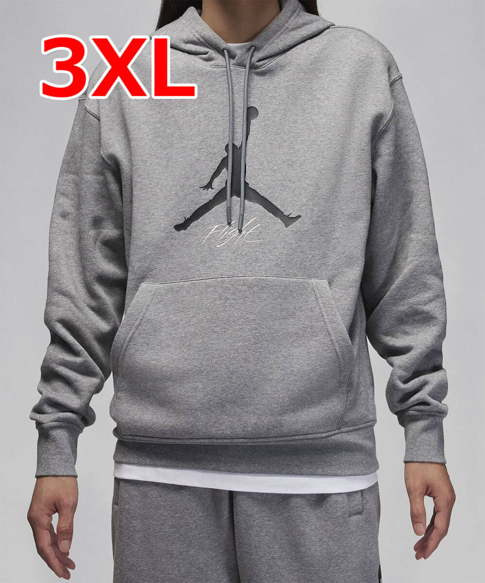 3XL ジョーダン エッセンシャル メンズフリースパーカー FD7546-091 JORDAN スウェットフーディー グレー NIKEナイキ拍卖