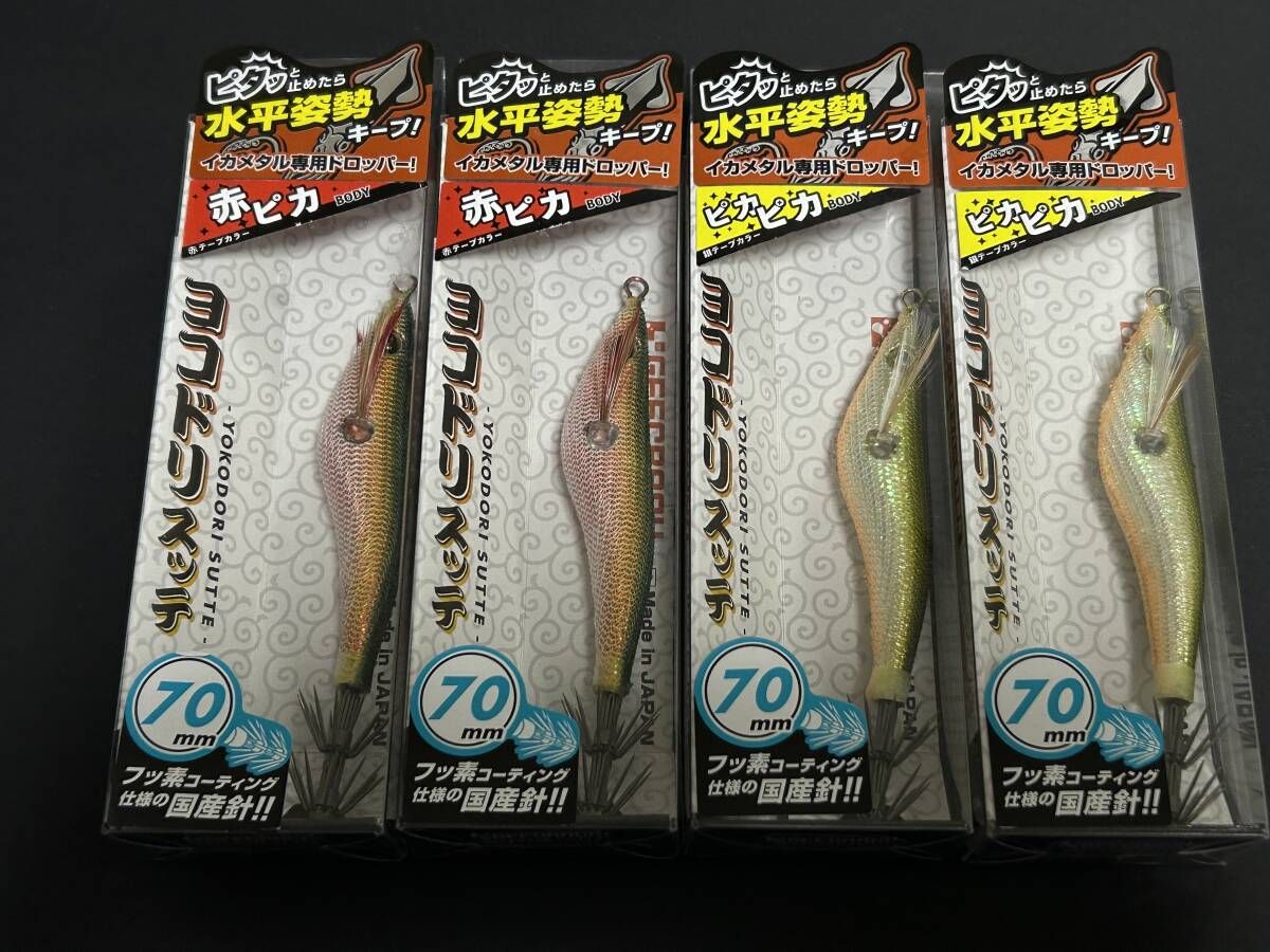 E ■■ 新品 ジークラック ヨコドリスッテ 70㎜ 4個セット 2色あり GEECRACH ■■ P10.01拍卖