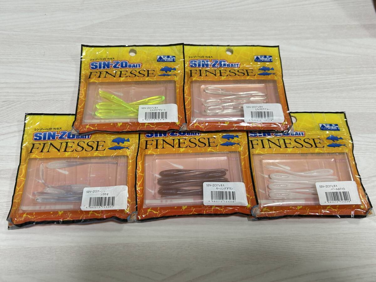 A ■■ 新品 エクストリーム シンゾーベイト フィネス 5色パック パッケージ傷みあり Extreme SIN-ZO BAIT FINESSE ■■ M2.01拍卖