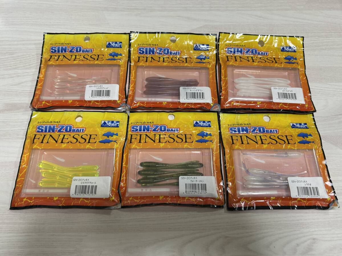 B ■■ 新品 エクストリーム シンゾーベイト フィネス 6色パック パッケージ傷みあり Extreme SIN-ZO BAIT FINESSE ■■ M2.01拍卖