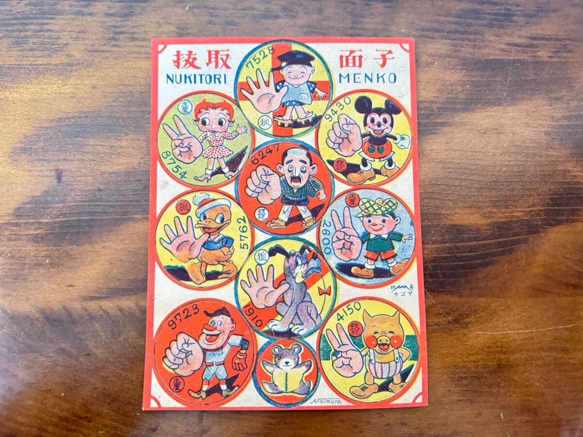 ベティ・ブープ ベティちゃん BettyBoop フクちゃん ミッキーマウス Mickey Mouse 抜取 面子 メンコ 昭和レトロ 丸メンコ 玩具拍卖