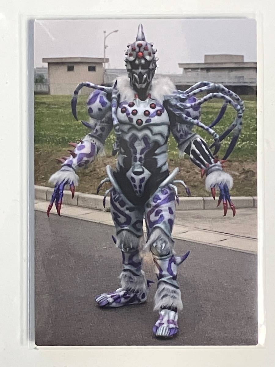 カルビー仮面ライダーR 787 第5記録 タランテスワーム パープラ拍卖