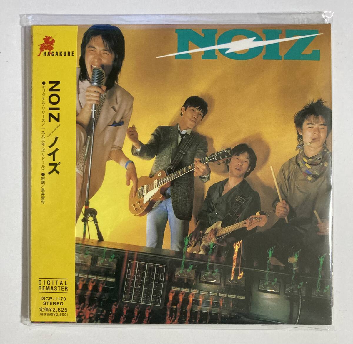 NOIZ ノイズ / NOIZ ノイズ 紙ジャケット拍卖